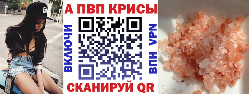 Alfa_PVP мука  где купить наркотик  darknet наркотические препараты  Лукоянов 
