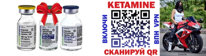 КЕТАМИН ketamine  Лукоянов 