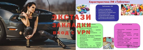 мяу мяу мука Алексеевка