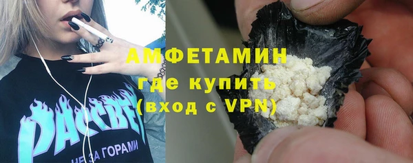 амфетамин Алзамай