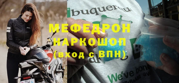 мяу мяу мука Алексеевка