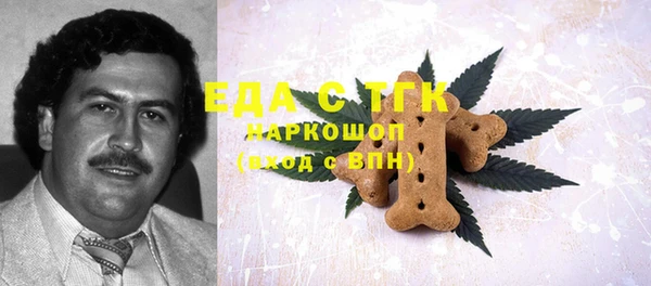 амфетамин Алзамай