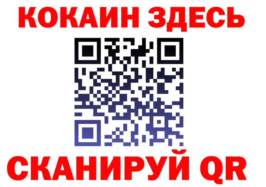 АМФ Розовый как войти это kraken Лукоянов