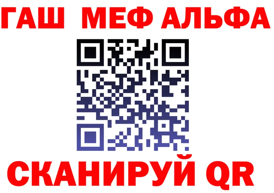 А ПВП VHQ зеркало нарко площадка OMG Лукоянов