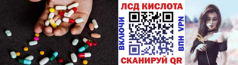купить наркотик  Лукоянов  ЛСД экстази кислота 