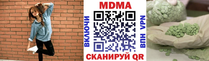 МДМА кристаллы  Лукоянов 