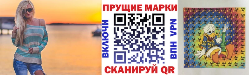 кракен рабочий сайт Лукоянов Марки 25I-NBOMe 1500мкг