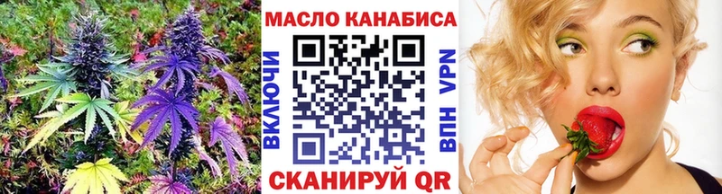 ТГК вейп с тгк  OMG онион  Лукоянов  магазин продажи  